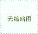 罐簾門